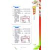 黄连池/陈义霖：形家讲堂非看不可-形象预测学与内局调理