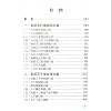 玄真：世传实用占卜术 最後1本