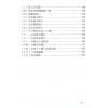 玄真：世传实用占卜术 最後1本