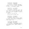 玄真：世传实用占卜术 最後1本