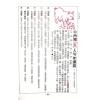 香港星辉：2024甲辰年中国民历 售罄