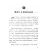 王虎应：初学六爻预测（笛藤）