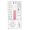 侯天同：2024甲辰龙年运程宝鉴及天同馆福字通胜（作者签名版）