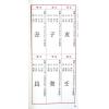侯天同：2024甲辰龙年运程宝鉴及天同馆福字通胜（作者签名版）售罄