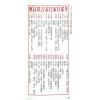 侯天同：2024甲辰龙年运程宝鉴及天同馆福字通胜（作者签名版）售罄