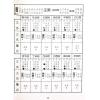 范龙达：2024甲辰年择日要览 售罄