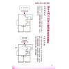 唐碧霞：2024龙年运程 售罄