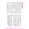 唐碧霞：2024龙年运程 售罄