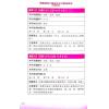 唐碧霞：2024龙年运程 售罄