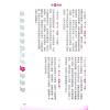 唐碧霞：2024龙年运程 售罄