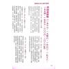 唐碧霞：2024龙年运程 售罄