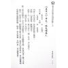 古宗正：两元玄空形势水法120局注解