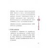 知出版：七仙羽教你龙年逢凶化吉2024甲辰年 售罄