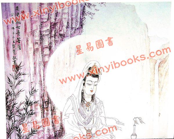 陈湘记：包罗万有民历2024甲辰年附书附送年历咭及太岁符 售罄