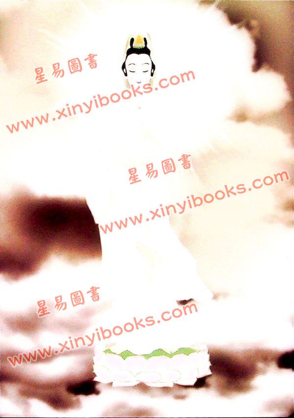 陈湘记：包罗万有民历2024甲辰年附书附送年历咭及太岁符 售罄
