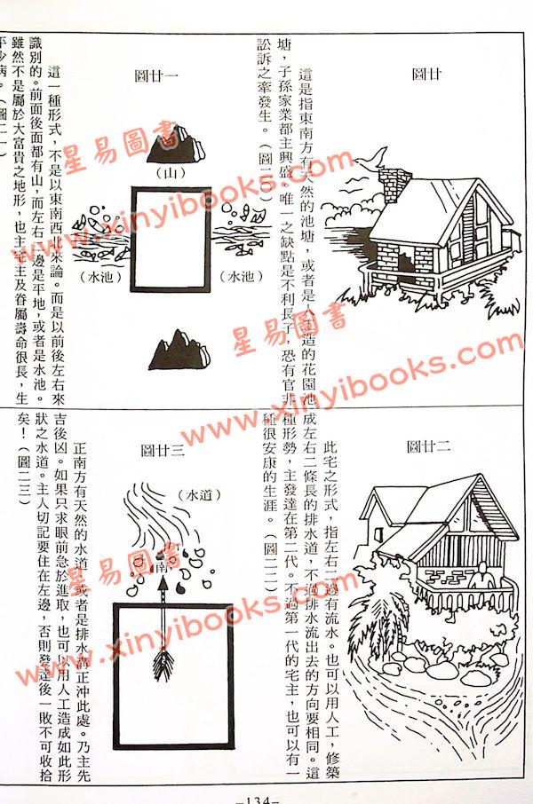 陈湘记：包罗万有民历2024甲辰年附书附送年历咭及太岁符 售罄