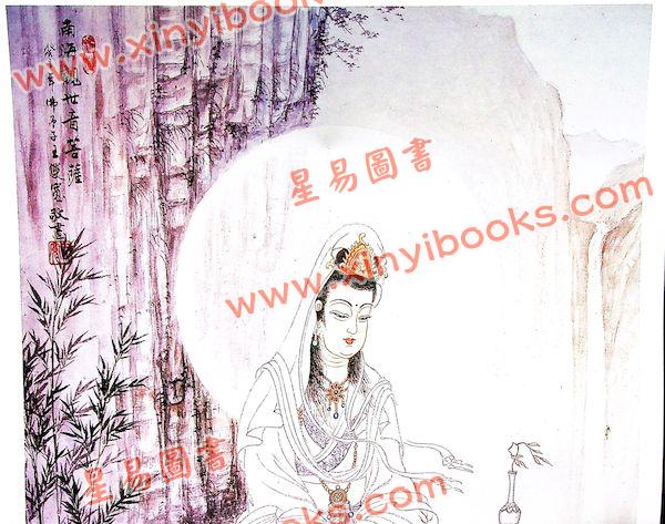 陈湘记：包罗万有通历2024甲辰年附书附送年历咭及太岁符 售罄