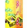 梁剑豪：风水催吉抢旺原理