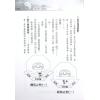 刘贲：乾坤国宝透析