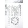 刘贲：乾坤国宝透析