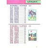 太乙（天易）：八字决战一生-生肖占卜篇（上册）