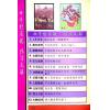 太乙（天易）：八字决战一生-生肖占卜篇（下册）