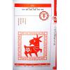 李丞责：龙的传人2024龙年运程 售罄