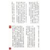 李丞责：龙的传人2024龙年运程 售罄