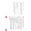李丞责：龙的传人2024龙年运程 售罄