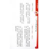 李丞责：龙的传人2024龙年运程 售罄