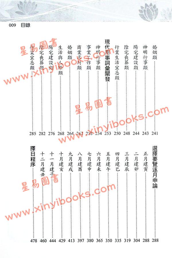 刘贲：董公择日透析