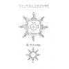 沈竹礽著/李蜀渝校：增广沈氏玄空学（全六卷）（精装）