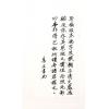 刘春沂：刘氏家藏（精装上下）
