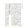 谈养吾/张成春：玄空本义谈养吾全集