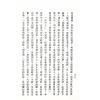 法广居士：追踪正统紫微斗数（第四册）