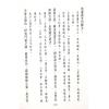 黄世评/李崇仰：阳宅三元紫白万年盘（精装）（翔大）