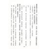 黄世评/李崇仰：阳宅三元紫白万年盘（精装）（翔大）