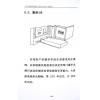 叶沛明：奇门遁甲择吉时珍藏版