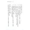 蓝传盛：女命专论-女命八字150种