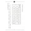 继大师：紫白精义全书高阶（附紫白原本录要及八宅详解）（榮光園8）