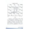 了然山人：煮酒话紫微-斗数论命实例解析（上卷）