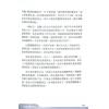 了然山人：煮酒话紫微-斗数论命实例解析（上卷）