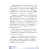了然山人：煮酒话紫微-斗数论命实例解析（上卷）