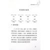 爱德华：好命密码—数字磁场占卜卡（32张占卜卡）（姿霓）
