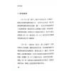 爱德华：好命密码—数字磁场占卜卡（32张占卜卡）（姿霓）