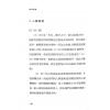 爱德华：好命密码—数字磁场占卜卡（32张占卜卡）（姿霓）