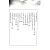吕家恂：八字集议.庚下（台灣旗林文化）
