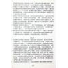 鮮于文柱：量子世界的奧秘（漁陽堂） 