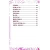 司徒法正：2024龙年运程宝典 售罄