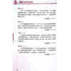 司徒法正：2024龙年运程宝典 售罄